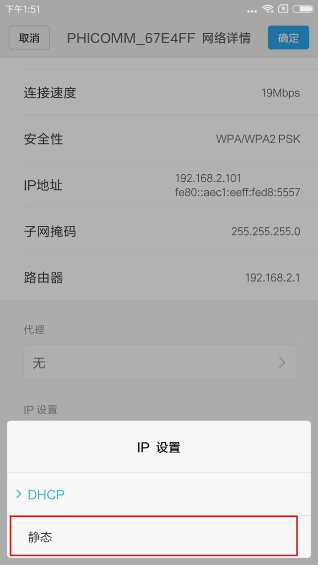 手机连不上wifi怎么办