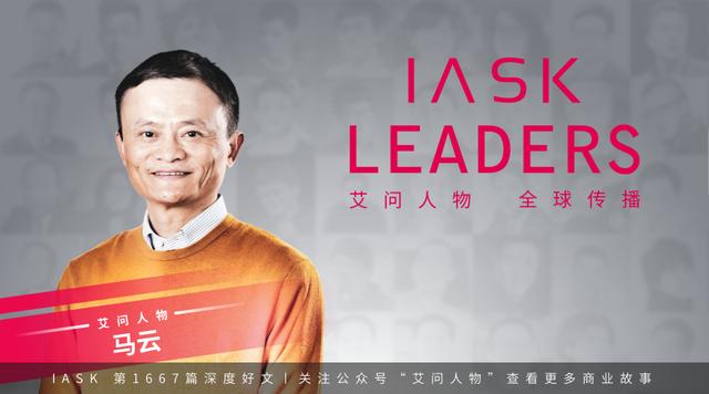 马云基本人物介绍(马云基本资料简介)