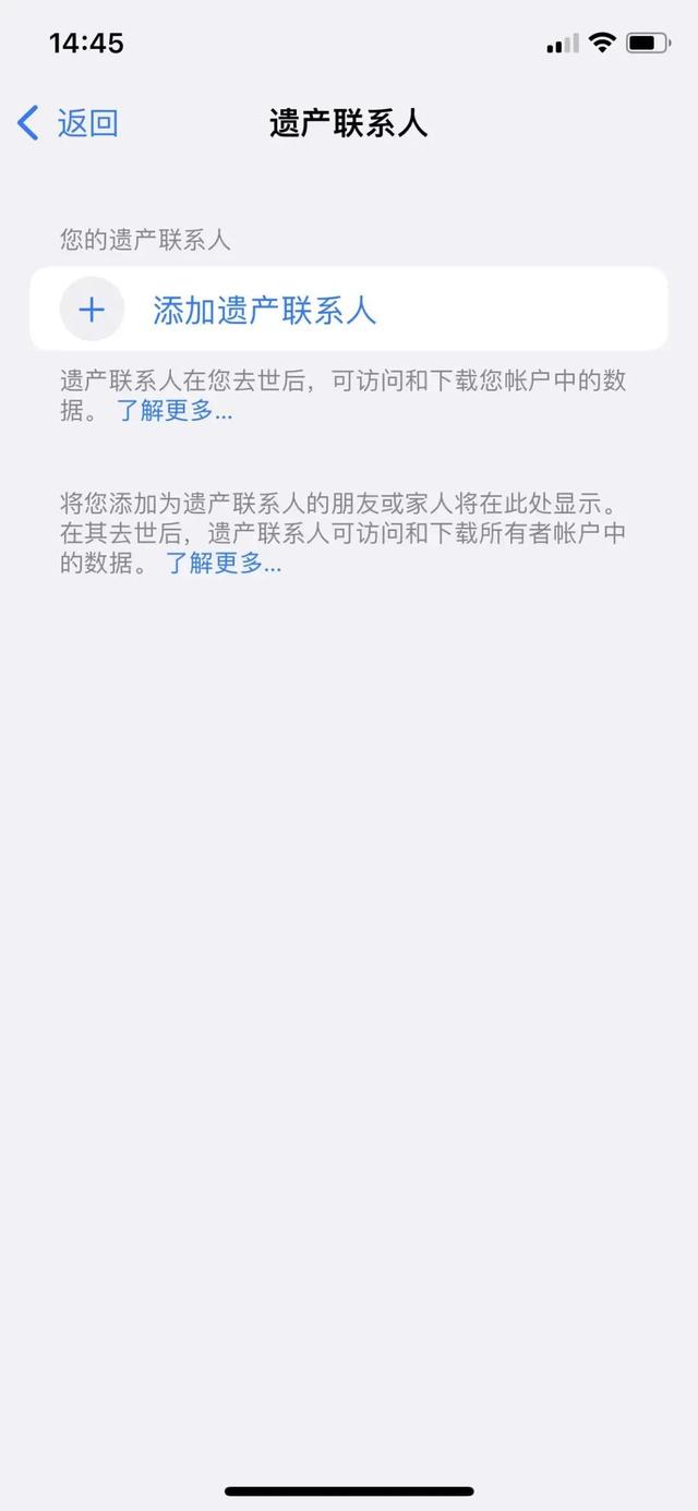 今日凌晨，苹果发布了开发者iOS 15.2 beta 2 版本更新，你更新了吗？