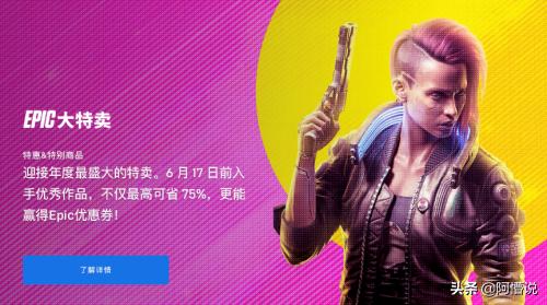 除了闲鱼哪里可以买吃鸡皮肤