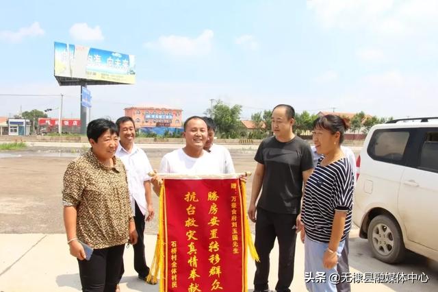 无棣县展泰工程