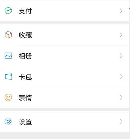 [云端智多星自动进群]，怎样删除微信上的小圈圈