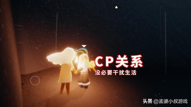 cp在游戏里是什么意思