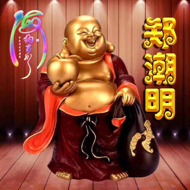 [苹果快乐星球邀请码]，海纳百川图片微信头像