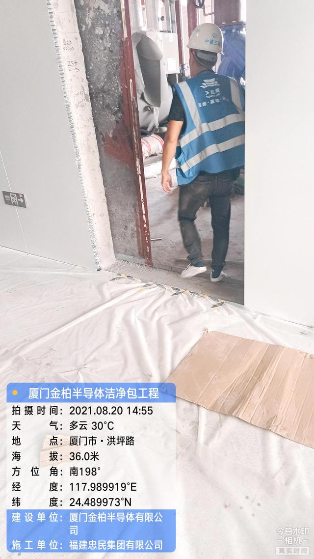 连续真空过滤机的