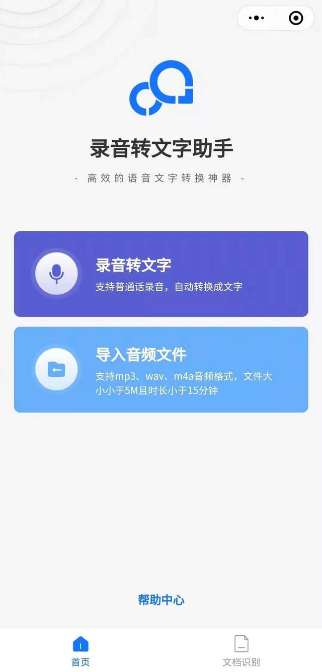 你真的了解微信吗7个叹为观止的隐藏技巧，1分钟熟知微信