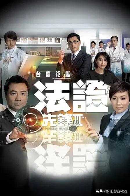 承包了你的童年，历届TVB台庆大剧盘点1991-2019