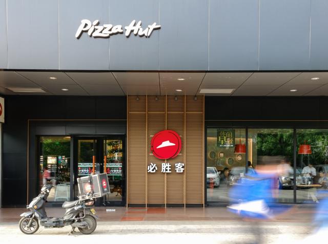 pizzahut