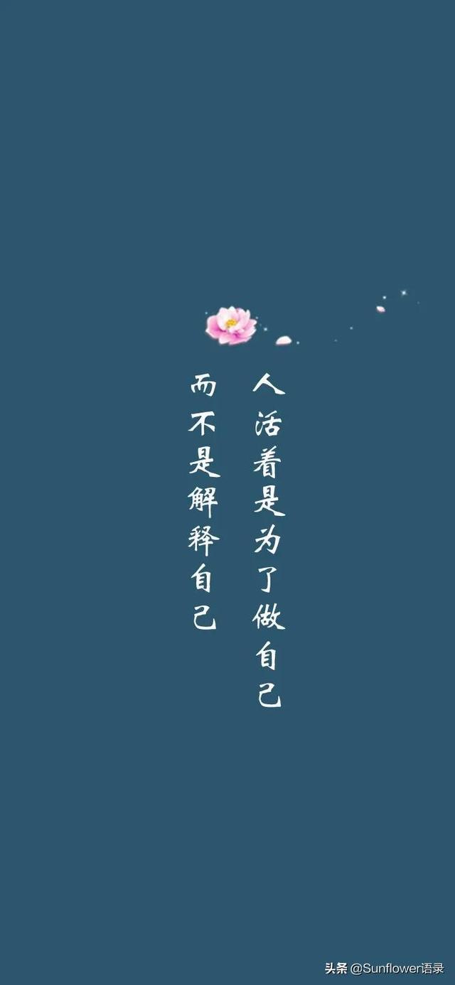 简单文案朋友圈干净简短小文案