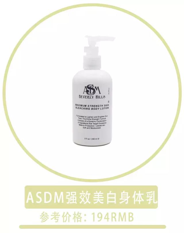 孕期可以使用美白身体乳么