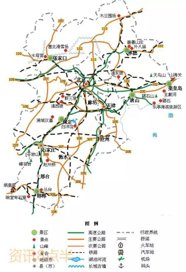 旅游地图高清版