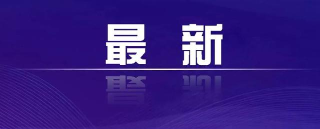 房地产税改革试点来了 Zh中文网