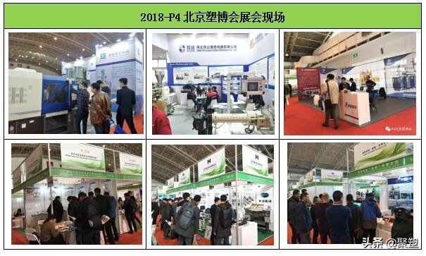 2018橡塑机械展邀请函