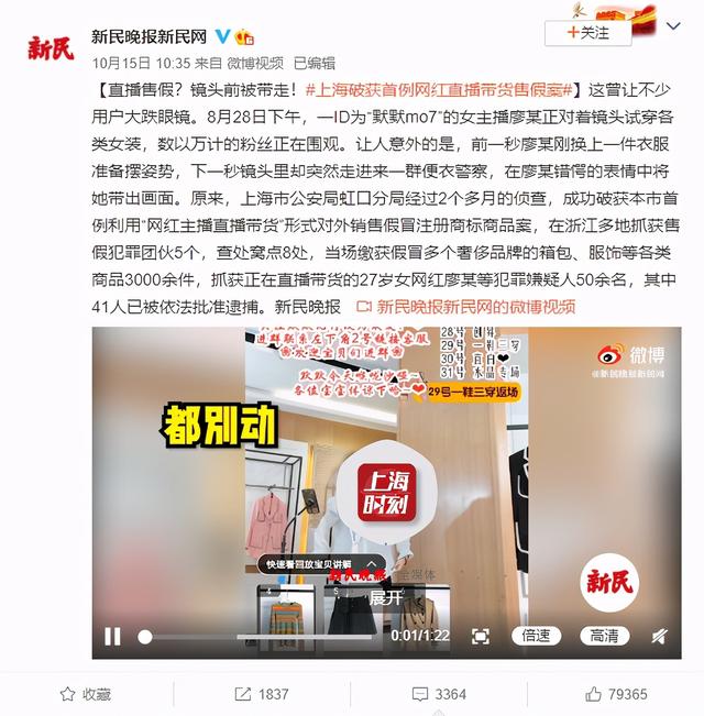 新人直播太緊張怎么辦？這18條實用的直播話術趕緊收藏吧