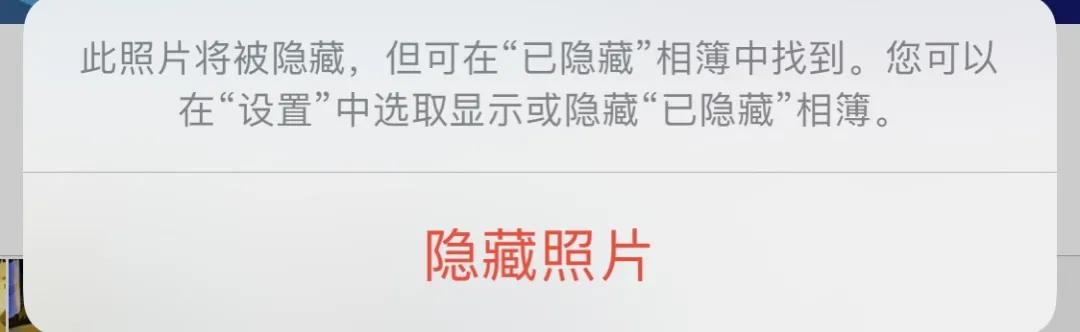 苹果手机相册怎么分类管理