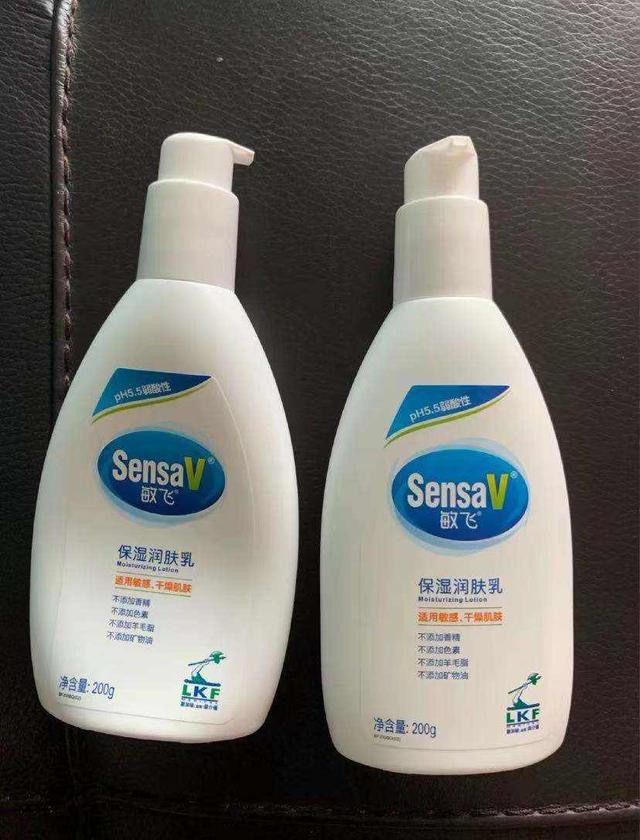 滋润香味持久的身体乳