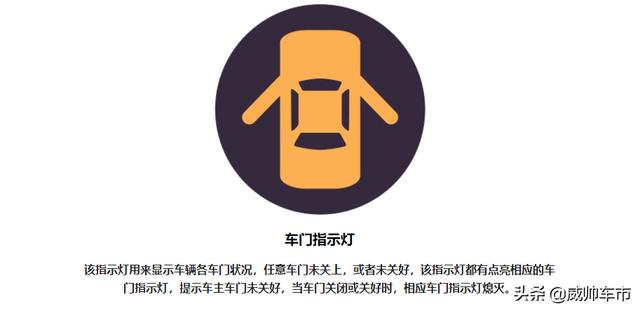 车上epc提示灯亮了是怎么回事(行驶中epc灯亮了)