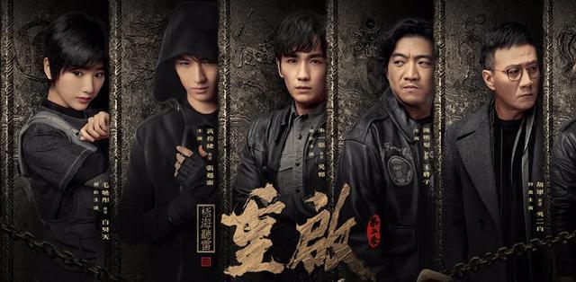 盗墓笔记观影体整理盗墓笔记所有系列超长解说