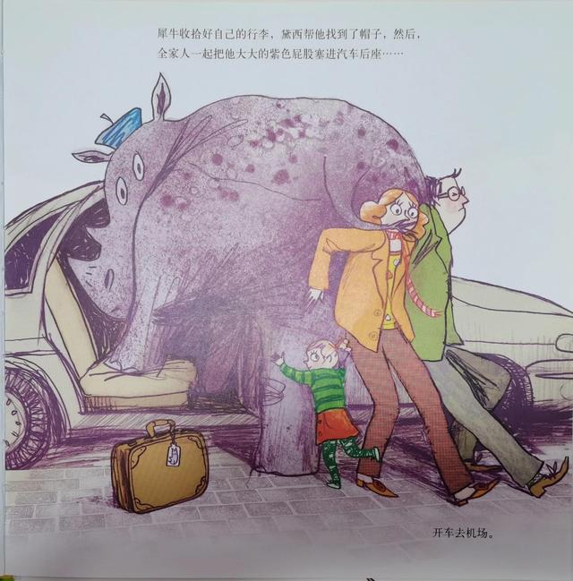 一个关于陪伴与倾听的故事