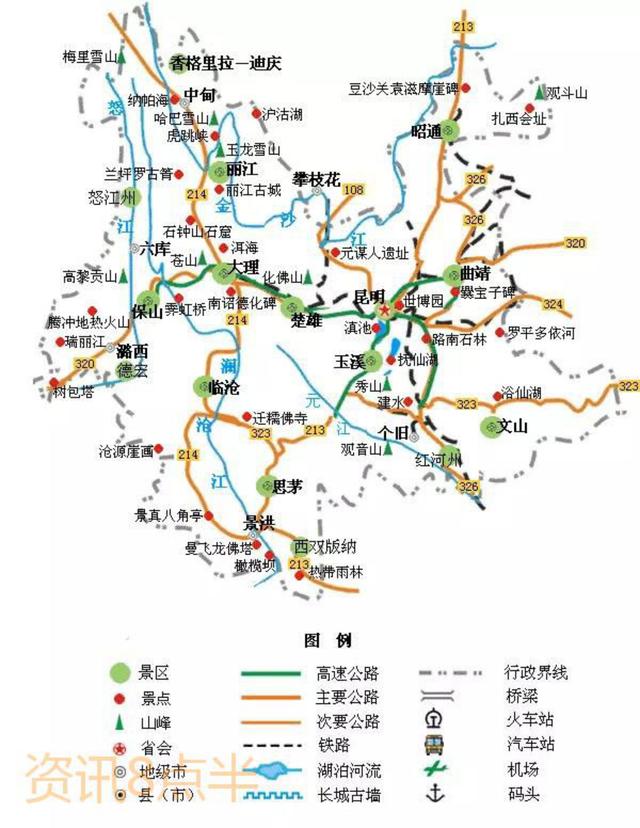 中国交通地图高清版 （全国34省交通旅游地图）