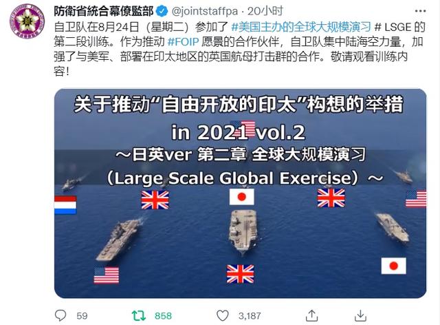 日本发布中文视频 威吓中国人民 太孩子气 反倒惹来各界群嘲 全网搜