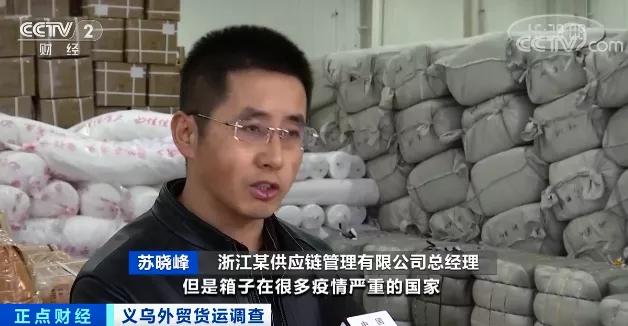 央视：外贸订单遇冷！海外买家开始甩单！汇率飙破6.36