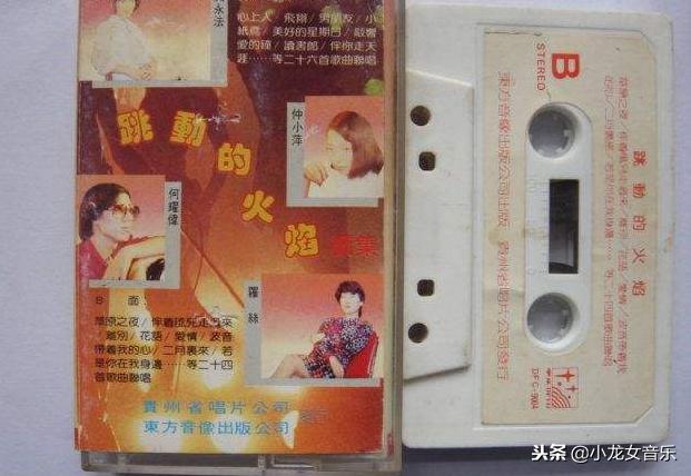 一什么火焰 一什么火焰