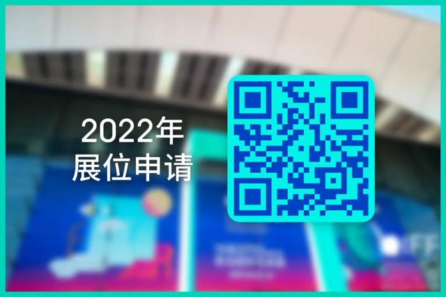2020济南国际木工机械展