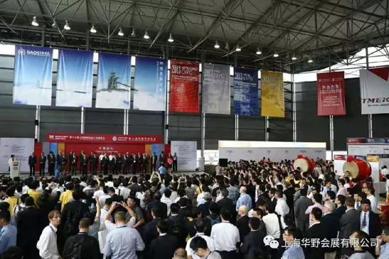 2017上海冶金机械展