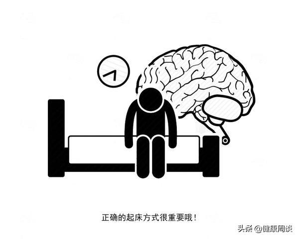 起床后先喝水还是先上厕所？晨起坚持5个好习惯，长寿主动靠近你