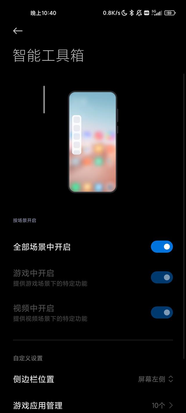 大李同学：MIUI12.5里程碑式更新，多项重磅功能灰度升级