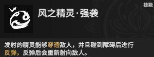 《永劫无间》攻略：特木尔技能、武器与实战技巧