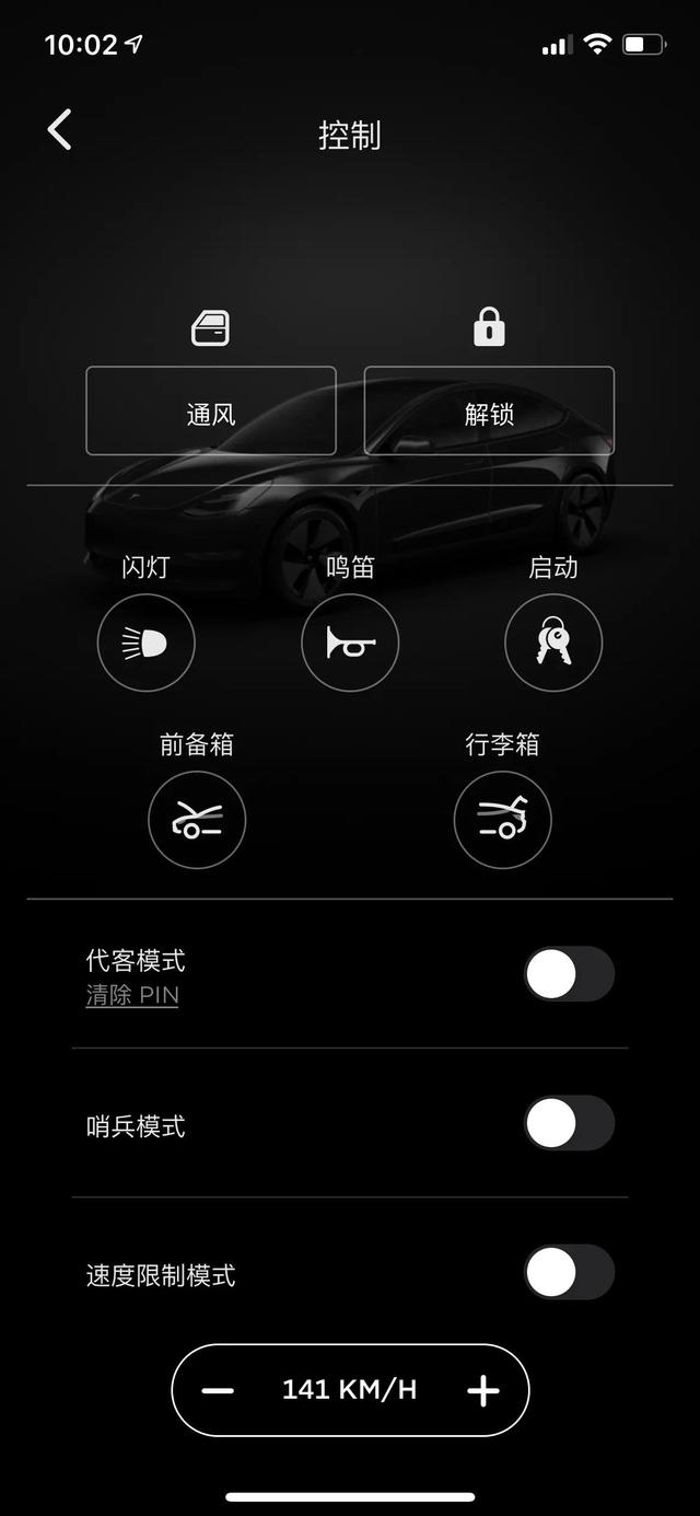 特斯拉钥匙怎么用(特斯拉汽车钥匙用法)