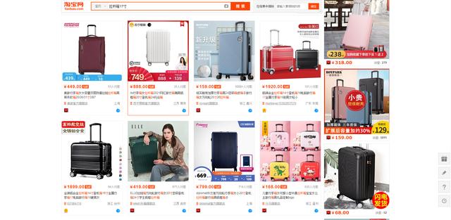 新手淘宝店 货源渠道收藏