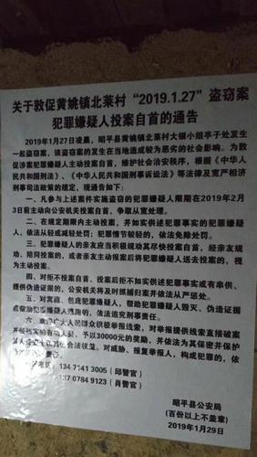 广西凌展通讯工程