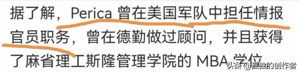 滴滴下架 是踩到国家红线了吗 卖国行为我们绝不姑息 全网搜