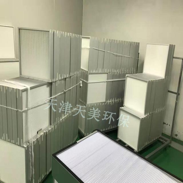 平板式过滤机
