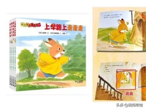 书苗小树正成长（03岁）低幼绘本书单（四）