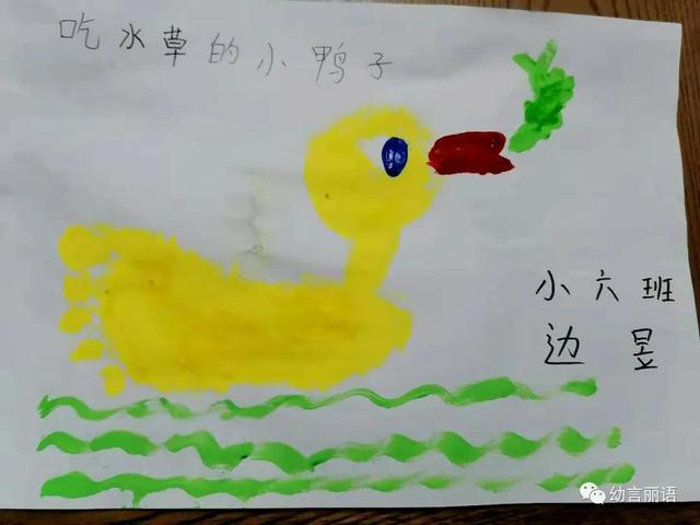 让美育走进家庭教育之小脚丫拓印画