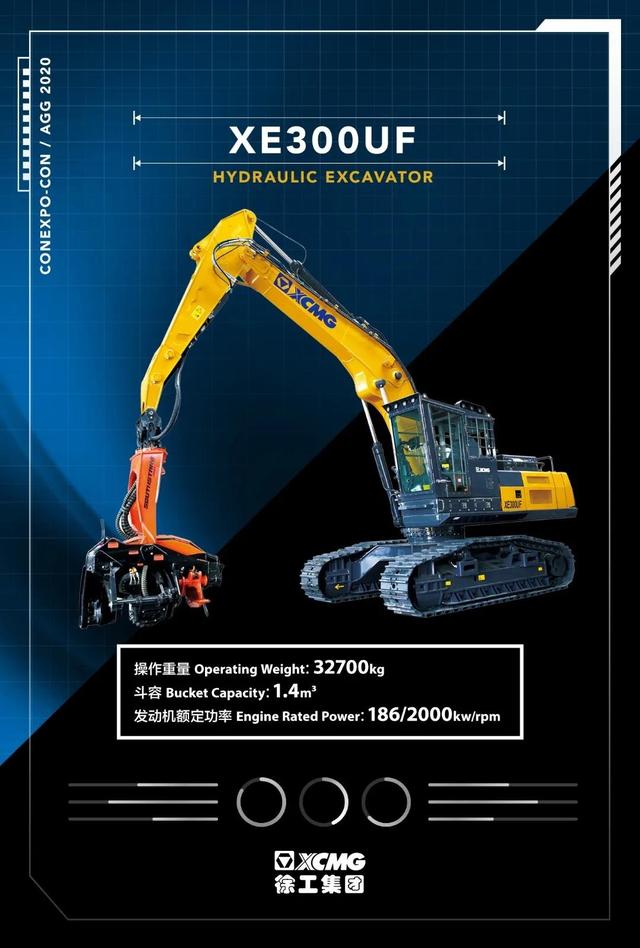2020桩工机械展