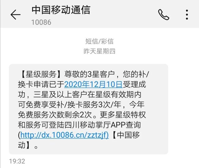 手机没有4g网络了怎么回事