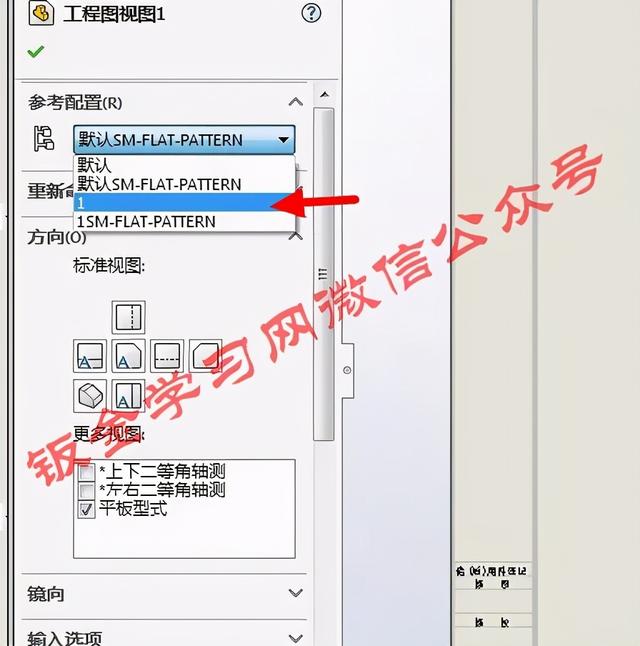 solidworks工程图展不开