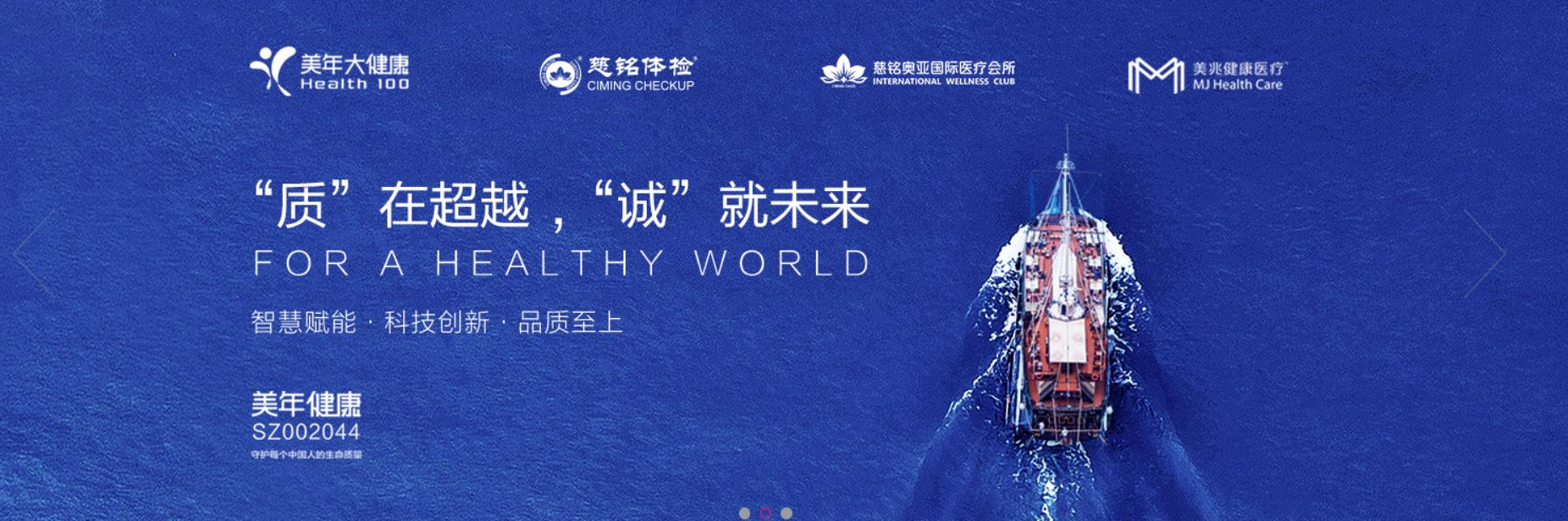 國內股票最大杠桿 國內股票最大杠桿