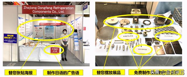 日本名古屋机械展
