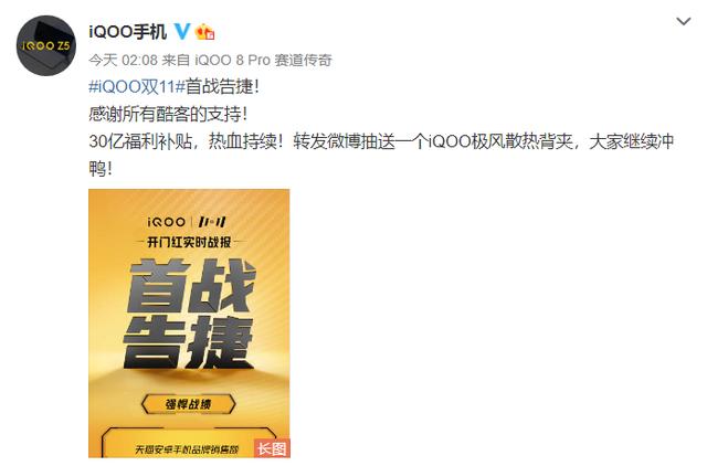 双十一各品牌首份战报解读，小米最牛，realme最搞笑