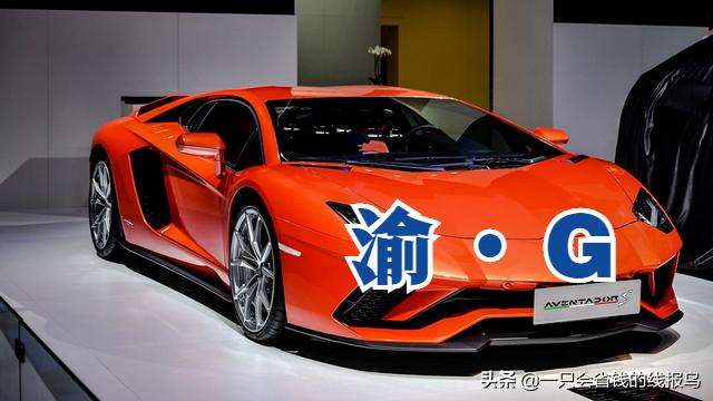 渝b车牌是哪个区县的(渝e是哪个区车牌)