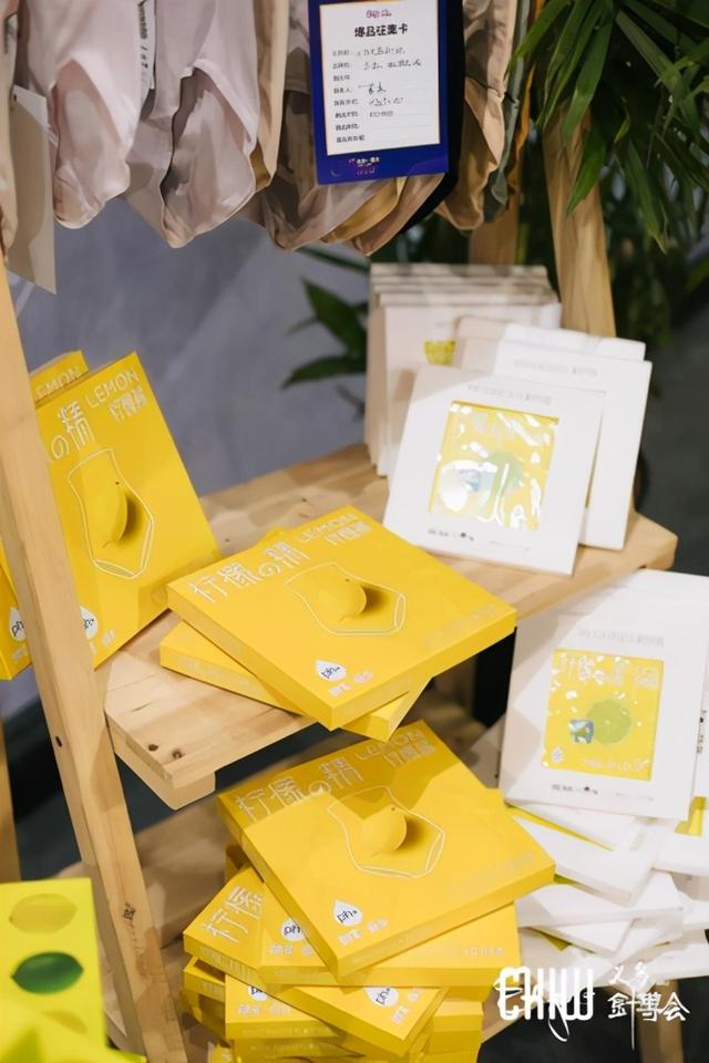 义乌市针织机械展