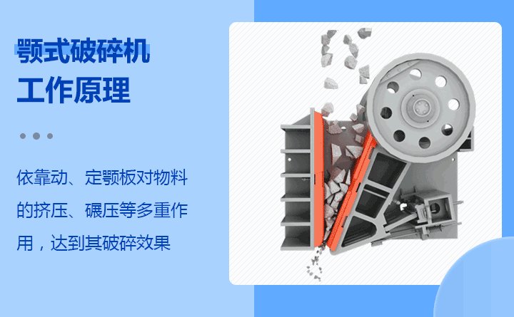 46破碎机的牙板那种好