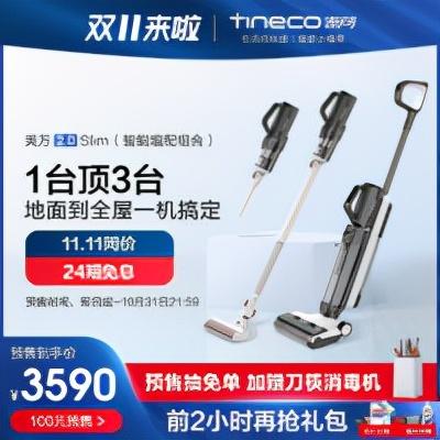 振动排渣式过滤机