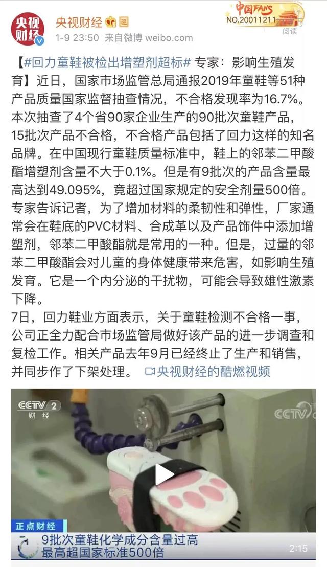 婴儿日吞158万个塑料微粒：这么多塑料下肚，会有害吗？